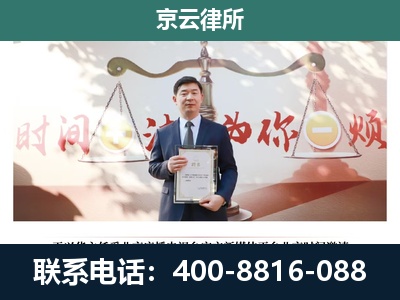 阿巴嘎-专业拆迁律所