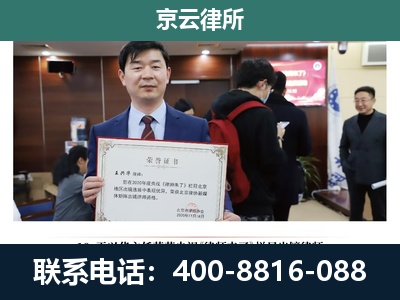 阿巴嘎-企业厂房拆迁律师