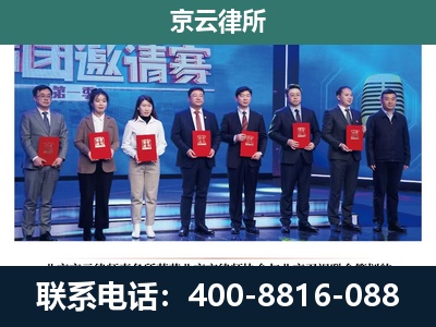 阿巴嘎-专业拆迁律师