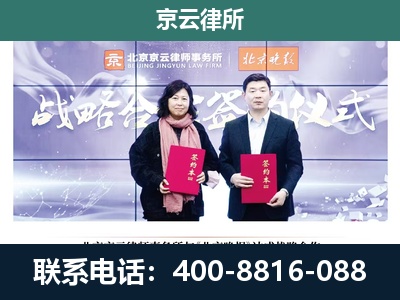 阿巴嘎-专业拆迁律所