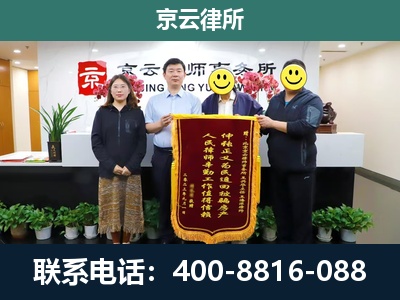 阿巴嘎-企业拆迁律师